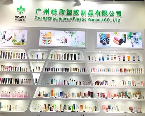 No.25th शंघाई में चीन सौंदर्य एक्सपो